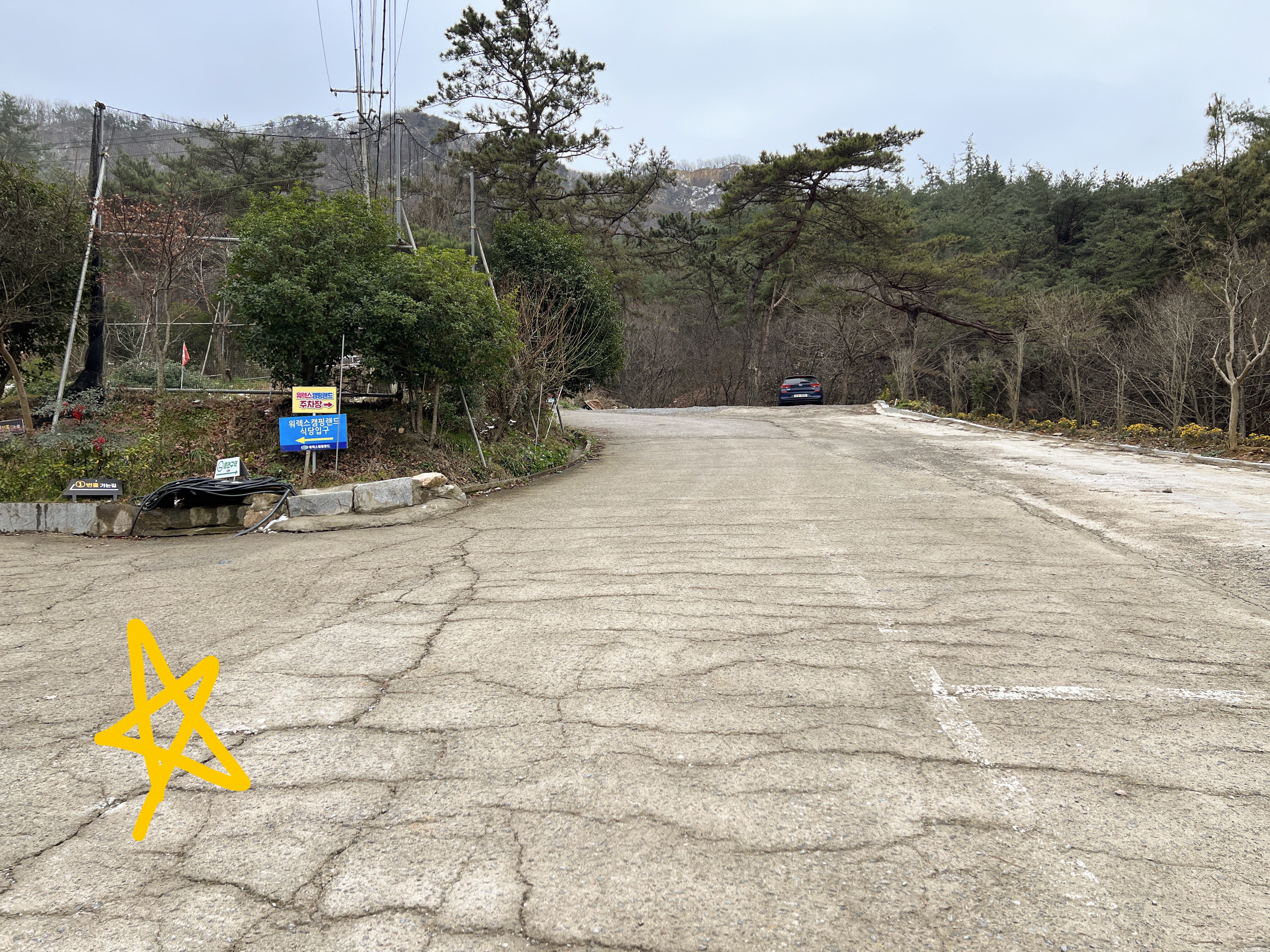 화순 워렉스캠핑장