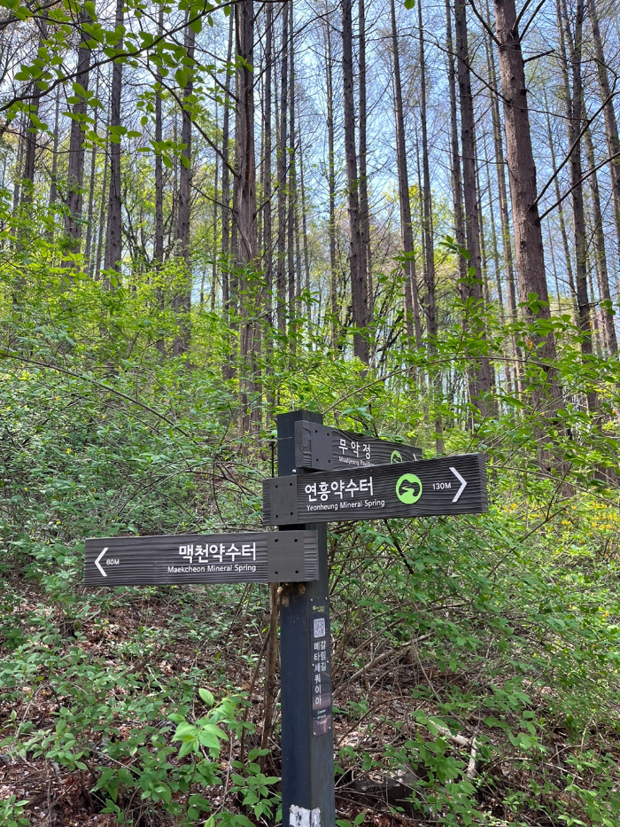 무악정, 봉수대 방향 출발