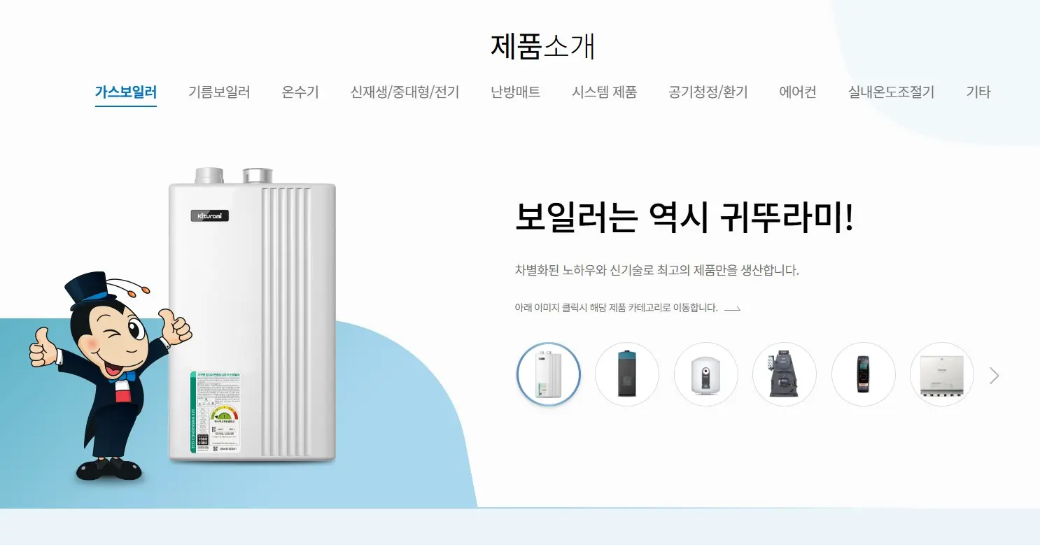 보일러 순환펌프 교체 비용