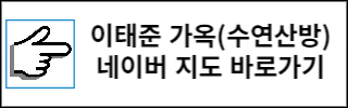 서울 가볼만한 곳 역사문화마을