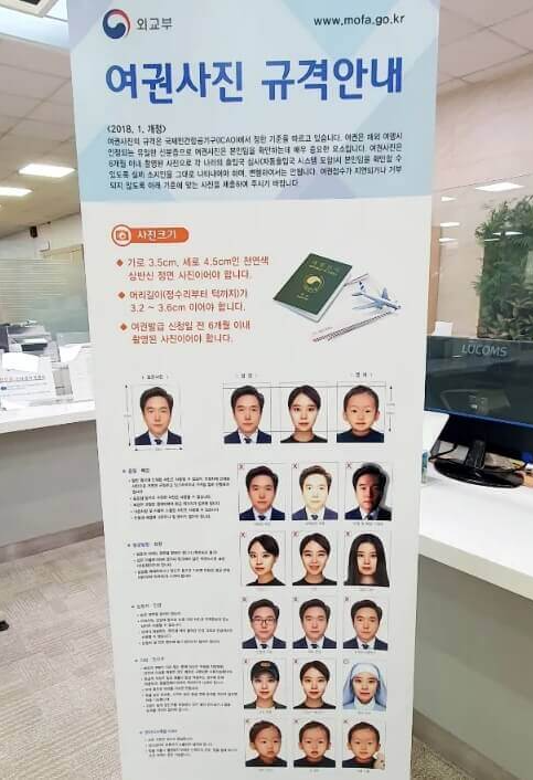 2024년 미성년자 여권 발급 수수료 재발급 여권가격인하!