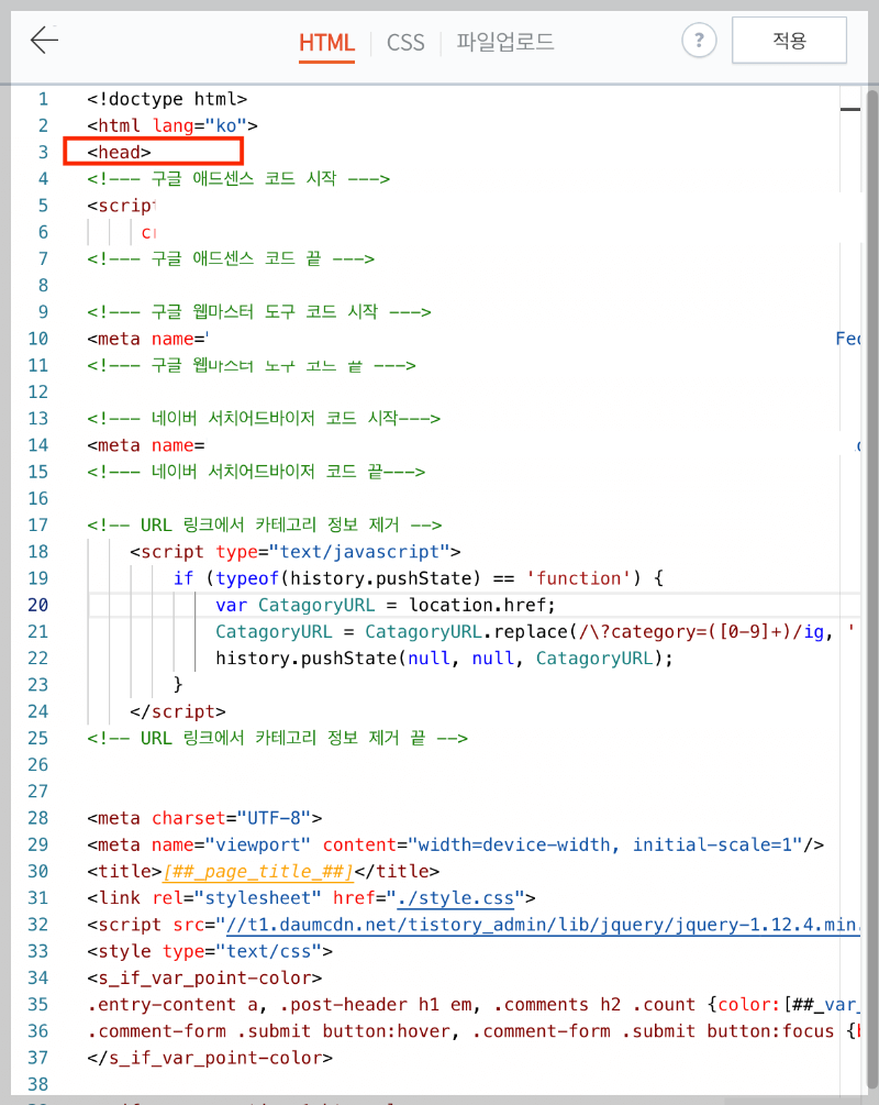 빙 웹마스터(Bing Webmaster) 도구 등록하기 17-3