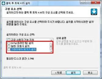pc최적화 프로그램 추천