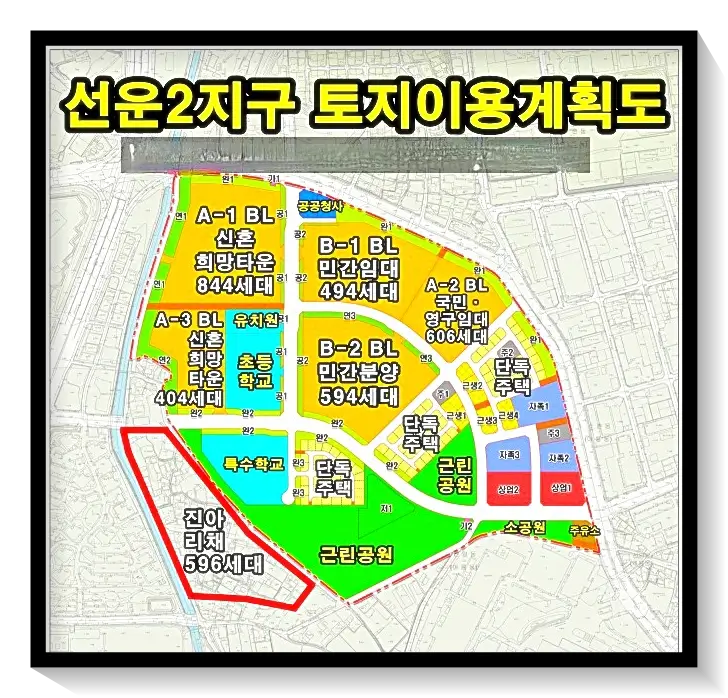 선운2지구 토지이용 계획도