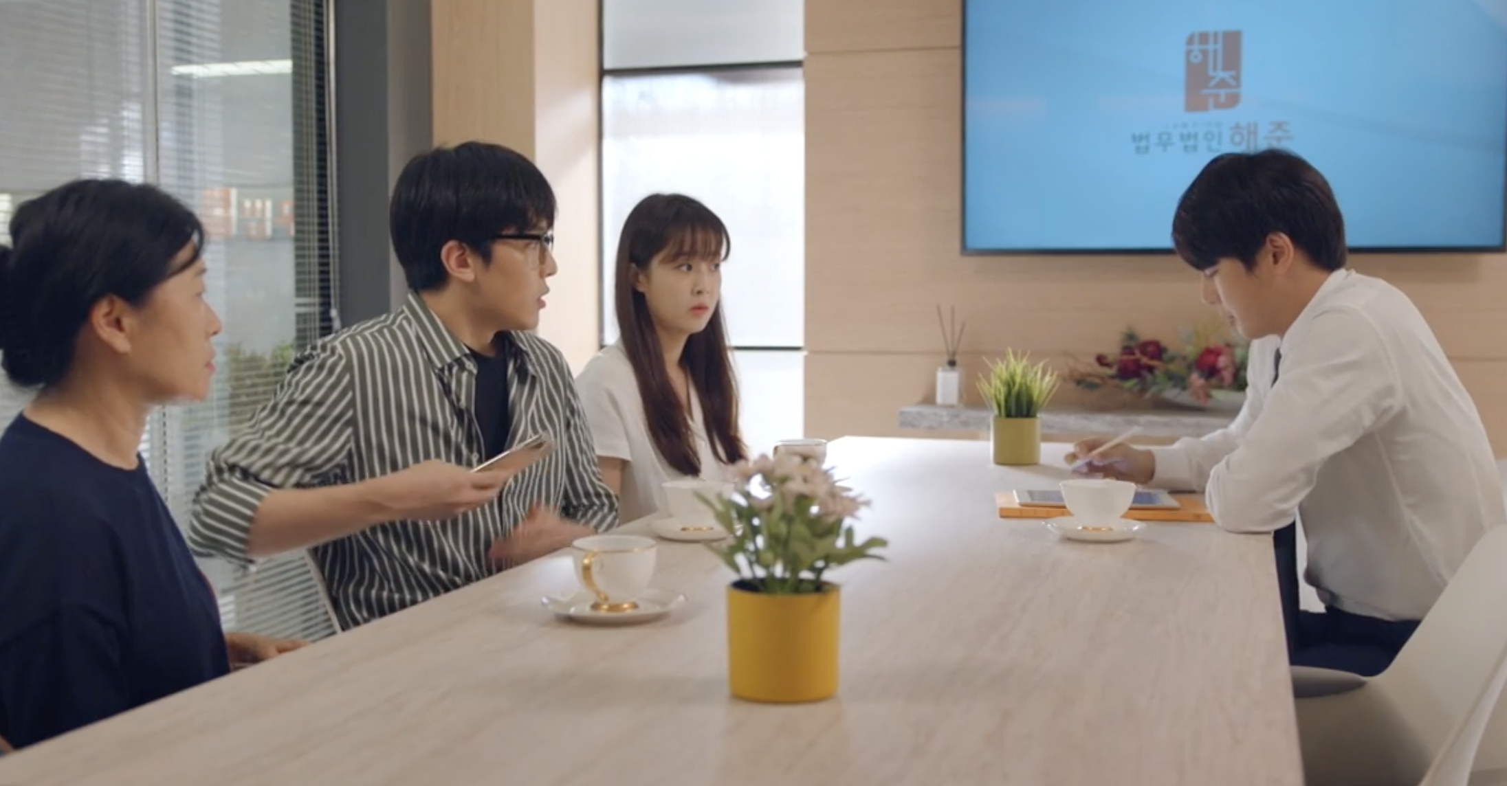 현재는 아름다워 44회 다시보기