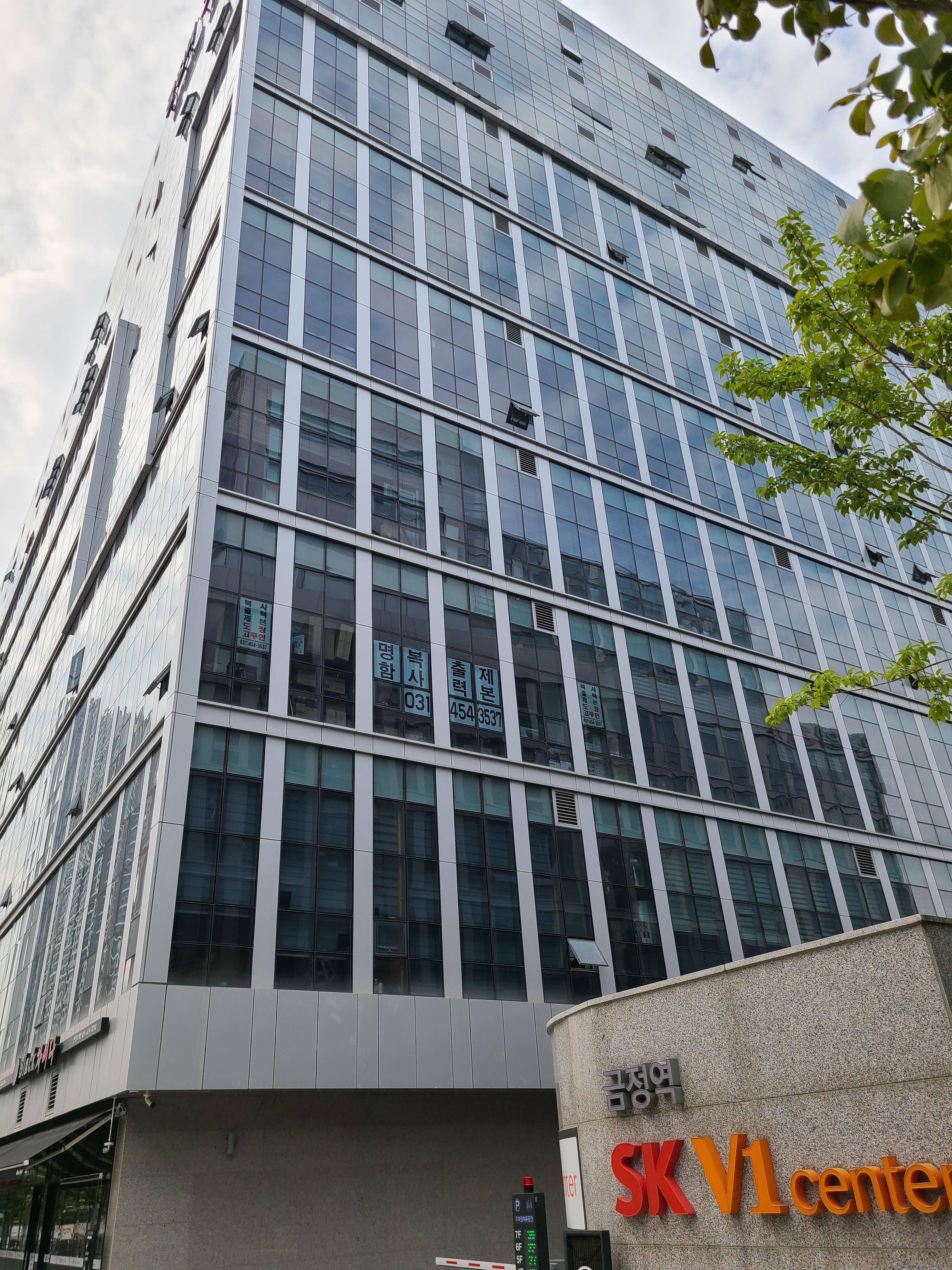 금정역 SK V1 1차1