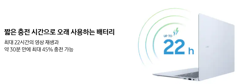 배터리 성능