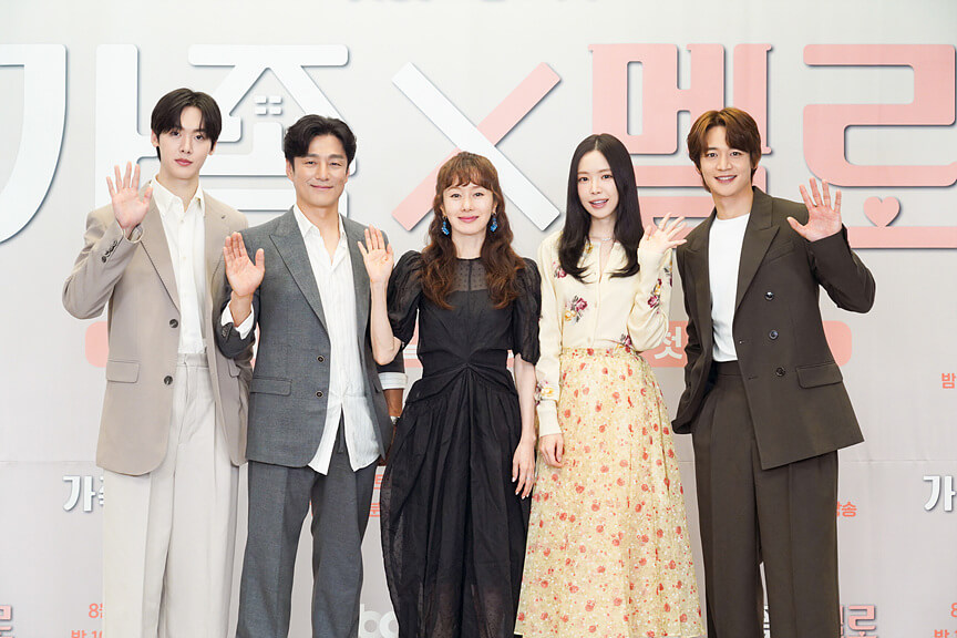 가족X멜로 등장인물 인물관계도 몇부작 2회 줄거리 3회 예고편 다시보기 OTT