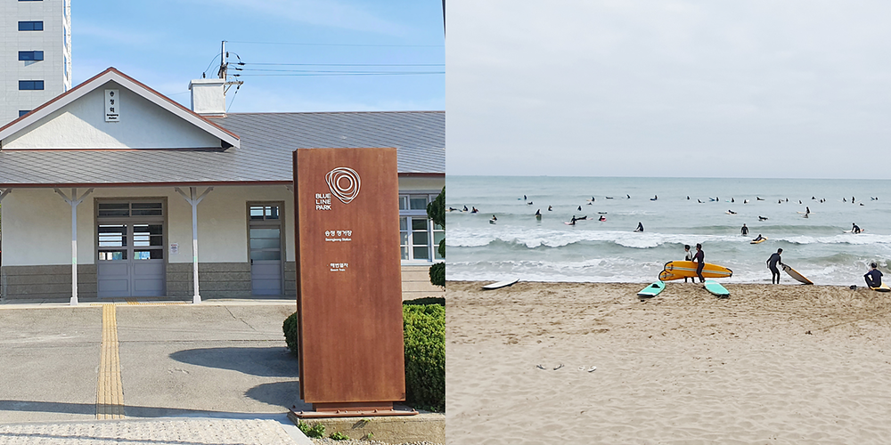 해운대 해변열차