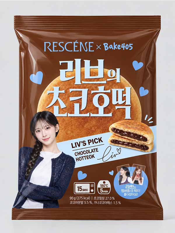 리센느 빵 CU 가격 종류 포토카드 27종 재고조회 구매방법