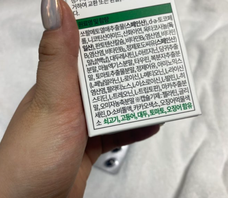 맨타우르스 효과