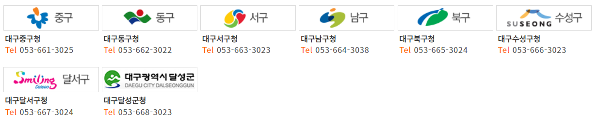 주차단속알림서비스 대구