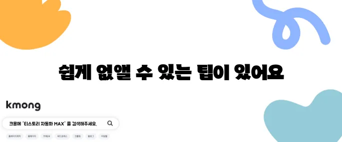 욕실에서 발생한 곰팡이 쉽게 없애는 방법