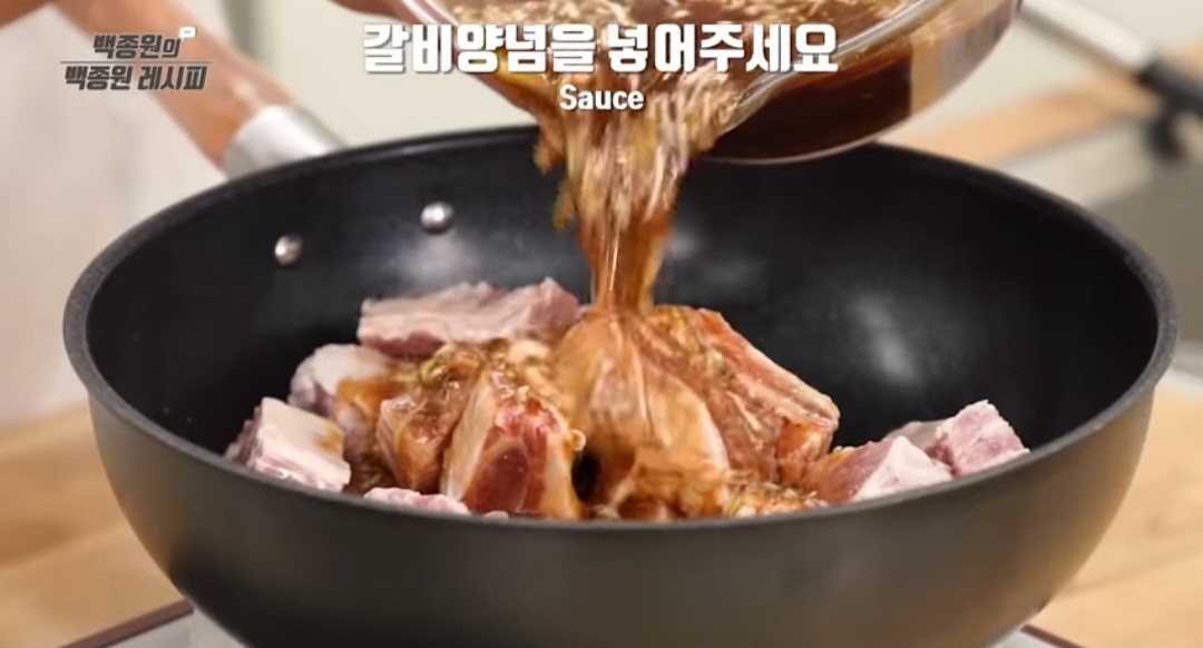 백종원 소갈비찜 레시피(추석음식)