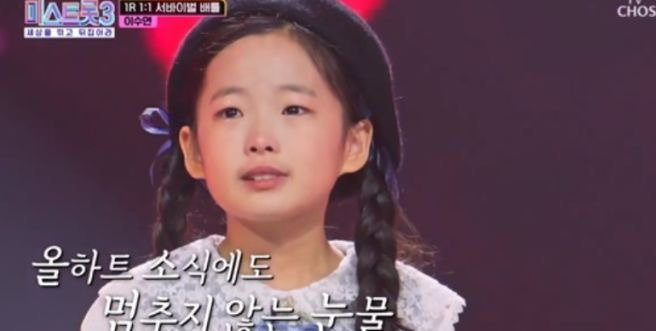 이수연 가수 엄마 아버지