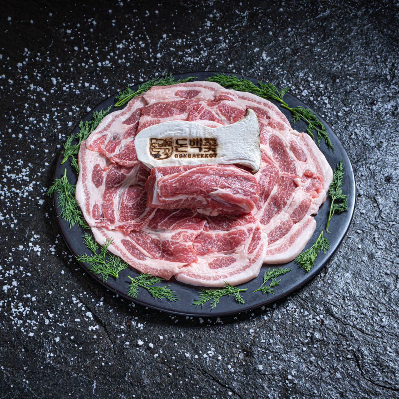 토밥즈 토요일은 밥이 좋아 제주산 백돼지 워터에이징 숙성