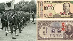 일본 지폐 신권 2