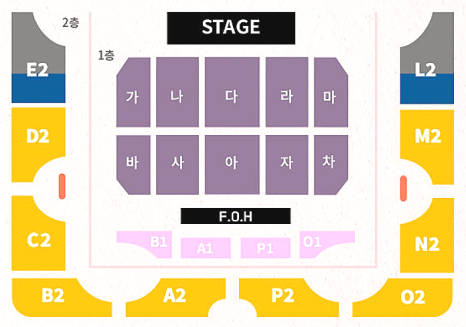 변우석 팬미팅 일정 장소 티켓예매