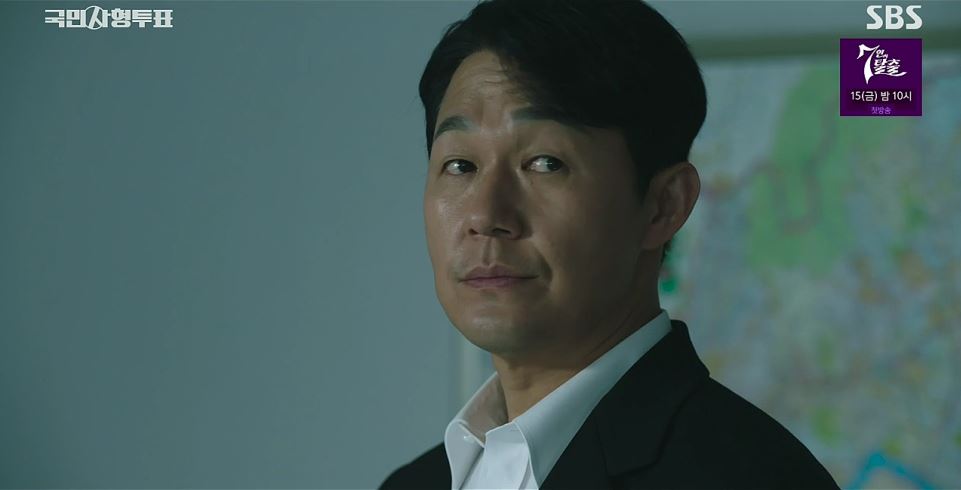 국민사형투표_5회