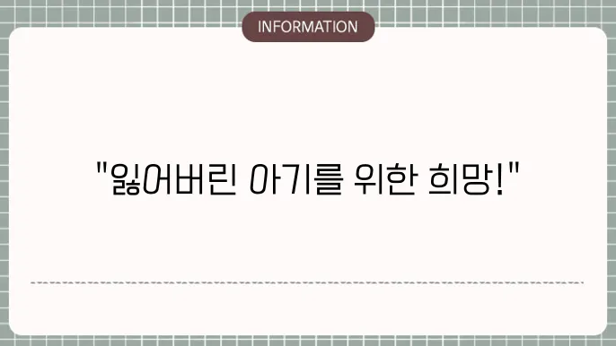 정관수술 복원
