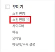 구글 서치 콘솔 등록