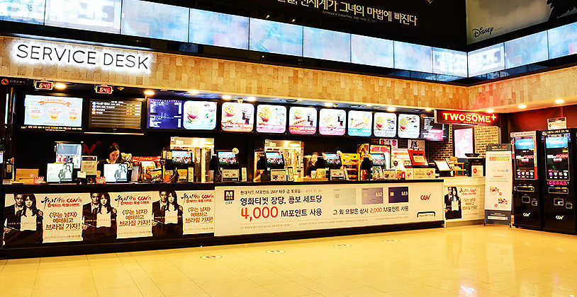 서울 강남 CGV 극장 (스타플렉스점)소개