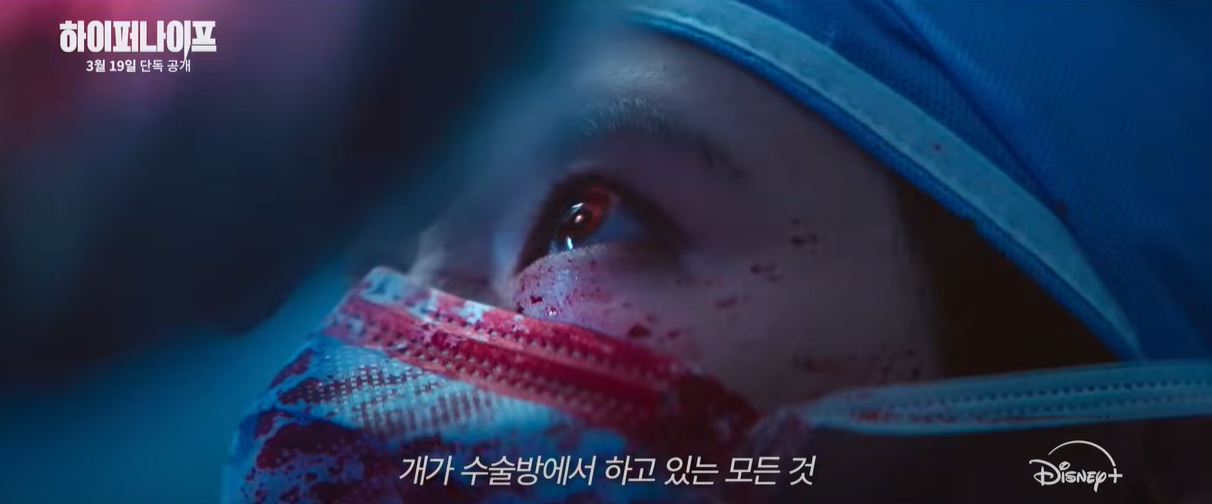 하이퍼나이프
