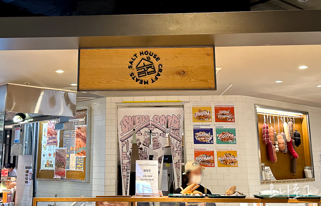 판교가볼만한곳 판교맛집 판교현대백화점 판교현백 판교현백맛집 판교현대백화점맛집 판교샌드위치 판교샌드위치맛집 판교카페 판교카페추천 판교맛집추천 판교소금집 소금집 잠봉뵈르 잠봉뵈르맛집 판교데이트 판교현백푸드코트