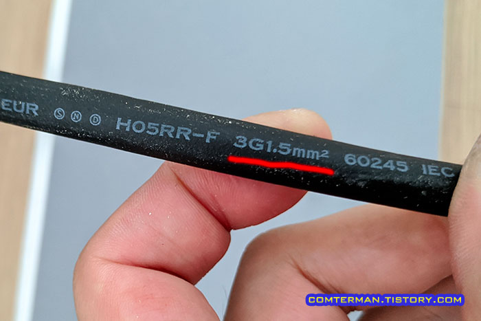 3G1.5sq 전선