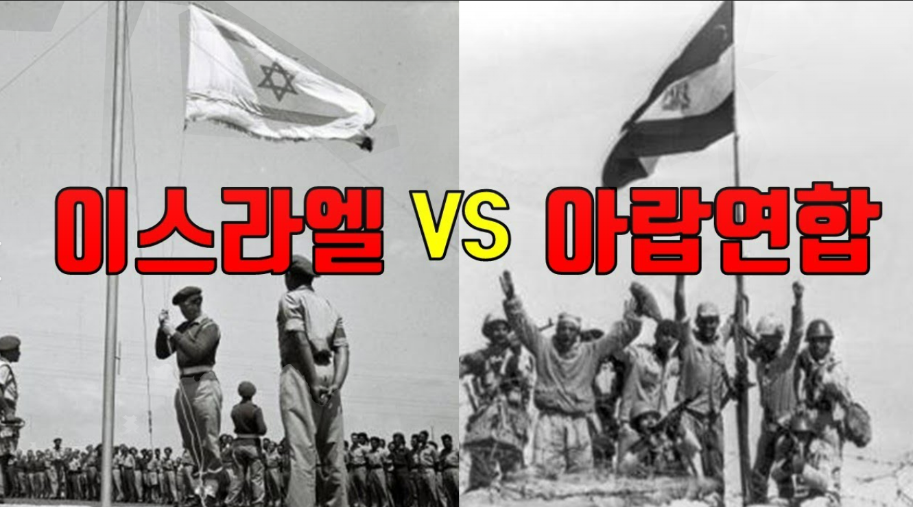 2026 중동 전면전 발생! 호르무즈 해협 봉쇄로 유가 200달러 돌파? 내 자산 지키는 법