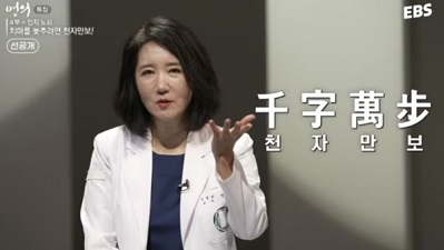 천자만보