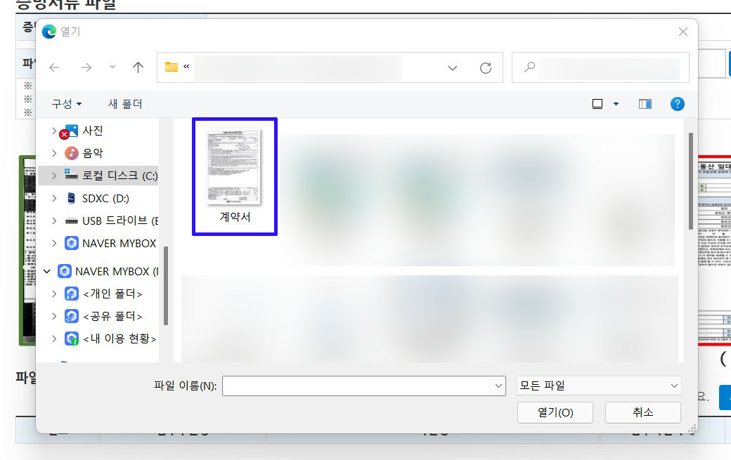 전월세_신고제_24
