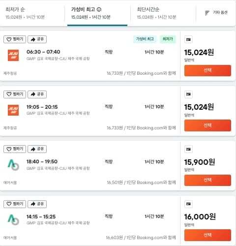 카약 (Kayak) 활용법