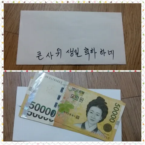 사위 생일축하 문구 첫생일선물 상차림_6