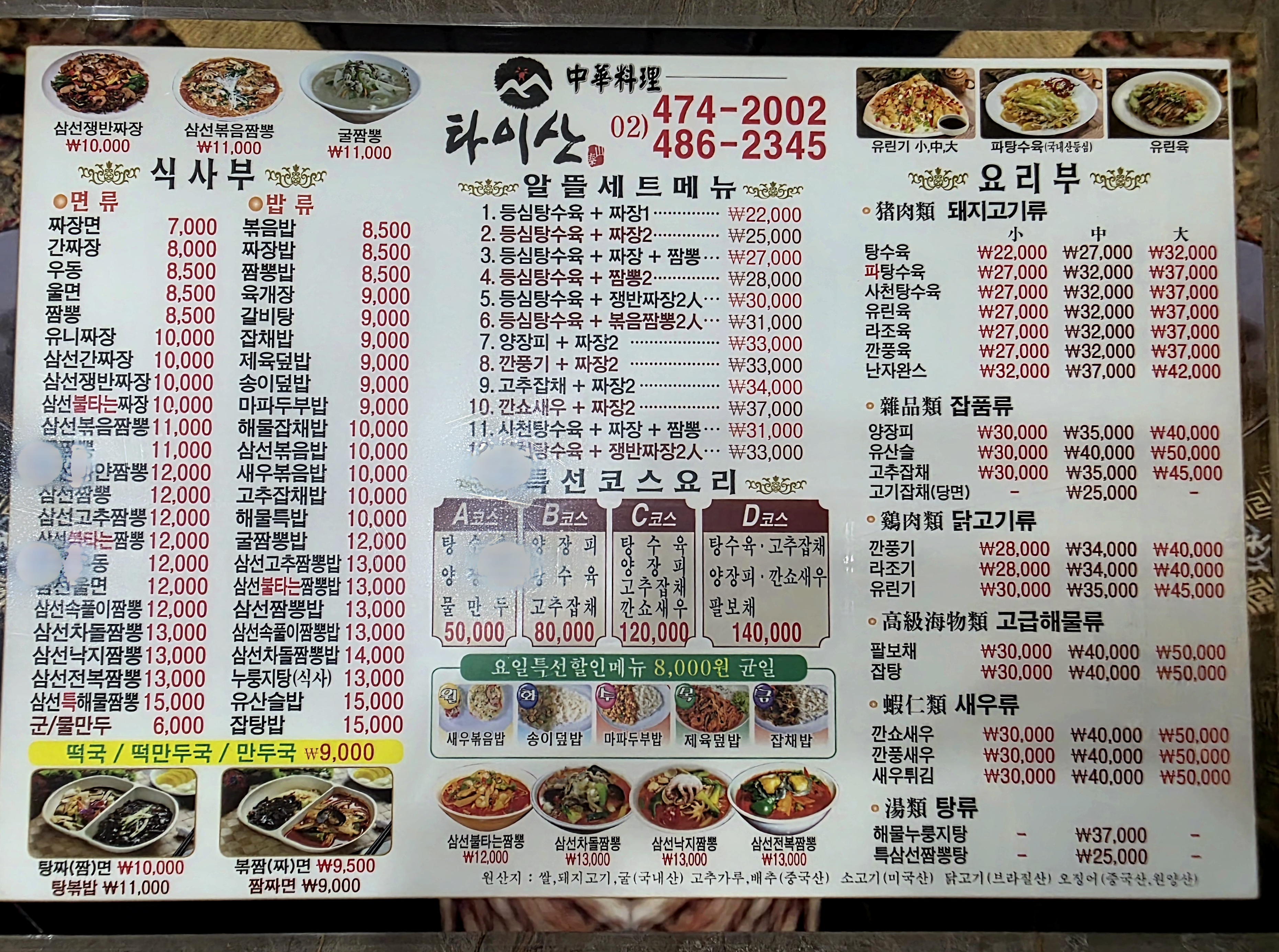 메뉴가-다양합니다.