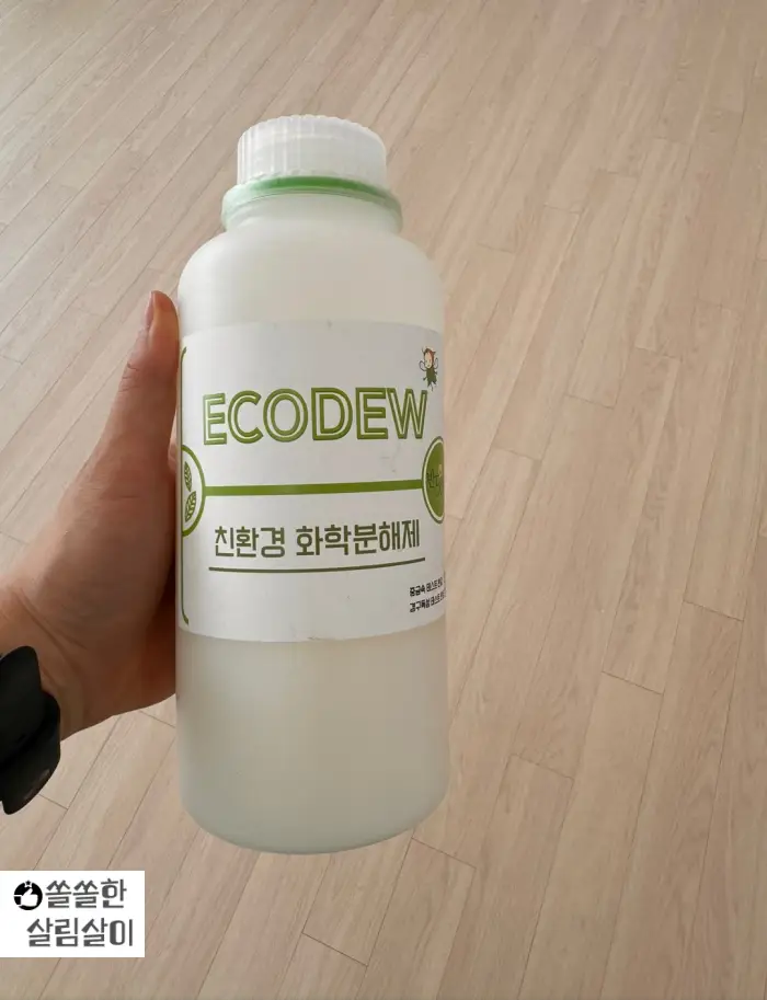 친환경 화학 분해제 약품