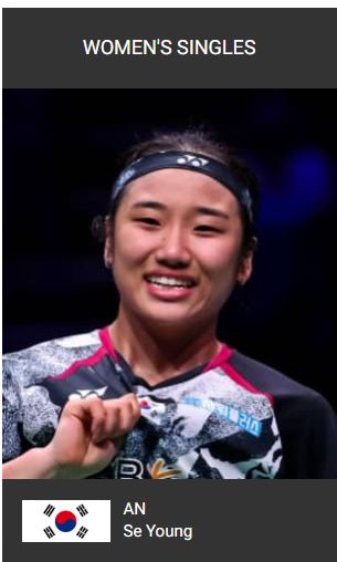 안세영 경기일정: 2025 BWF 인도 배드민턴 오픈