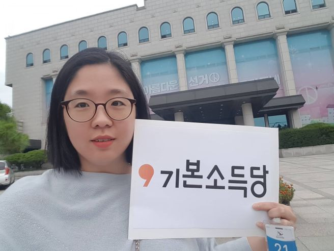 용혜인 성평등부 장관 지명: 1990년생 나이·학력·고향·경력·인선 배경 및 정책 전망 총정리