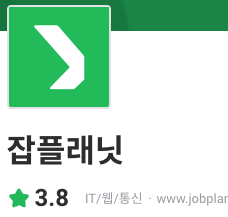 기업 리뷰 사이트 잡플래닛