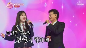 박우철 연모 가사 노래듣기 연속 무료듣기_19