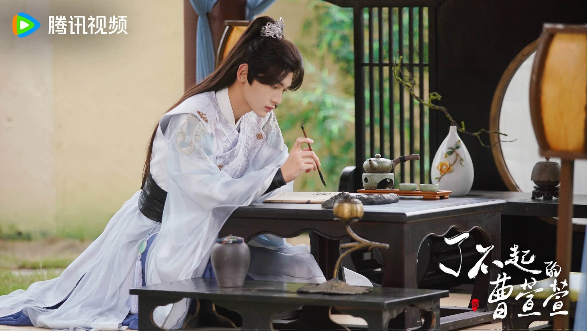 조훤훤 수사일지(료불기적조훤훤) 줄거리 등장인물 후기 OTT