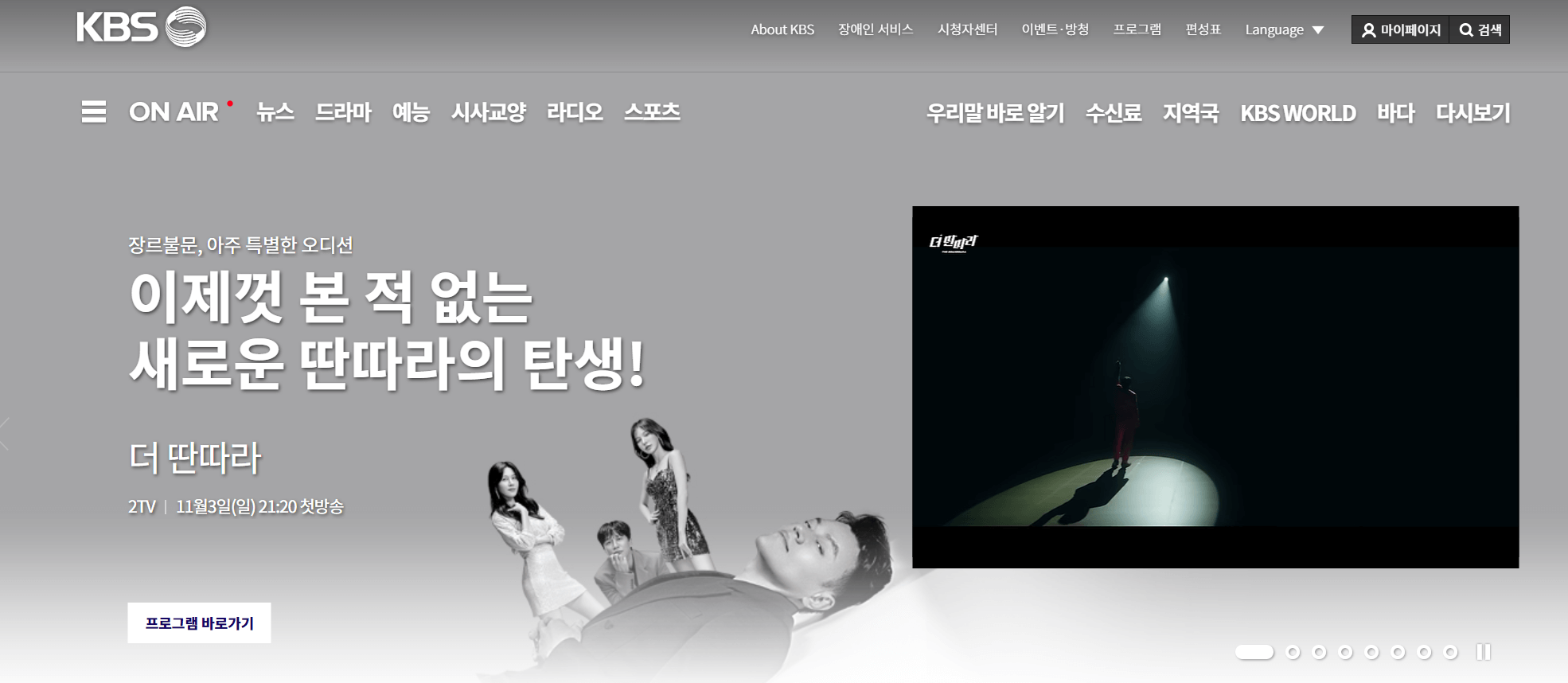 열린음악회 티켓,방청신청