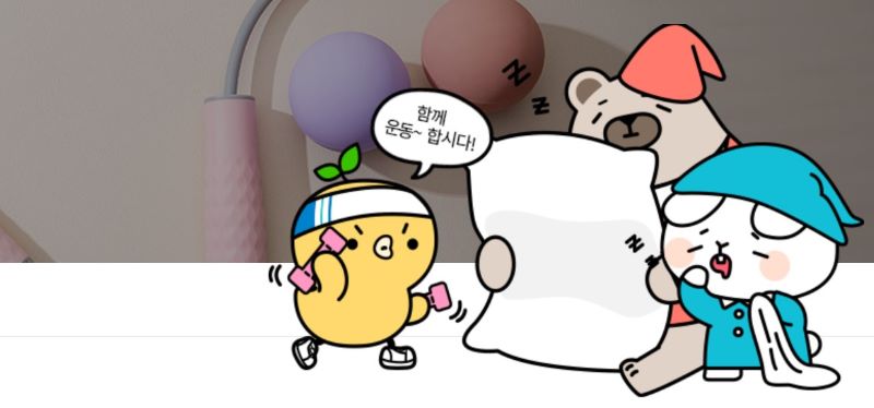 국민체력100 일러스트 이미지