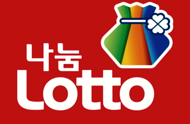 로또 구입마감시간 인터넷 구매 판매 마감시간