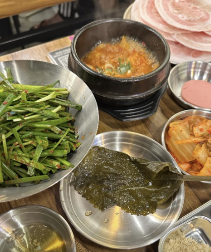 오드리부추삼겹