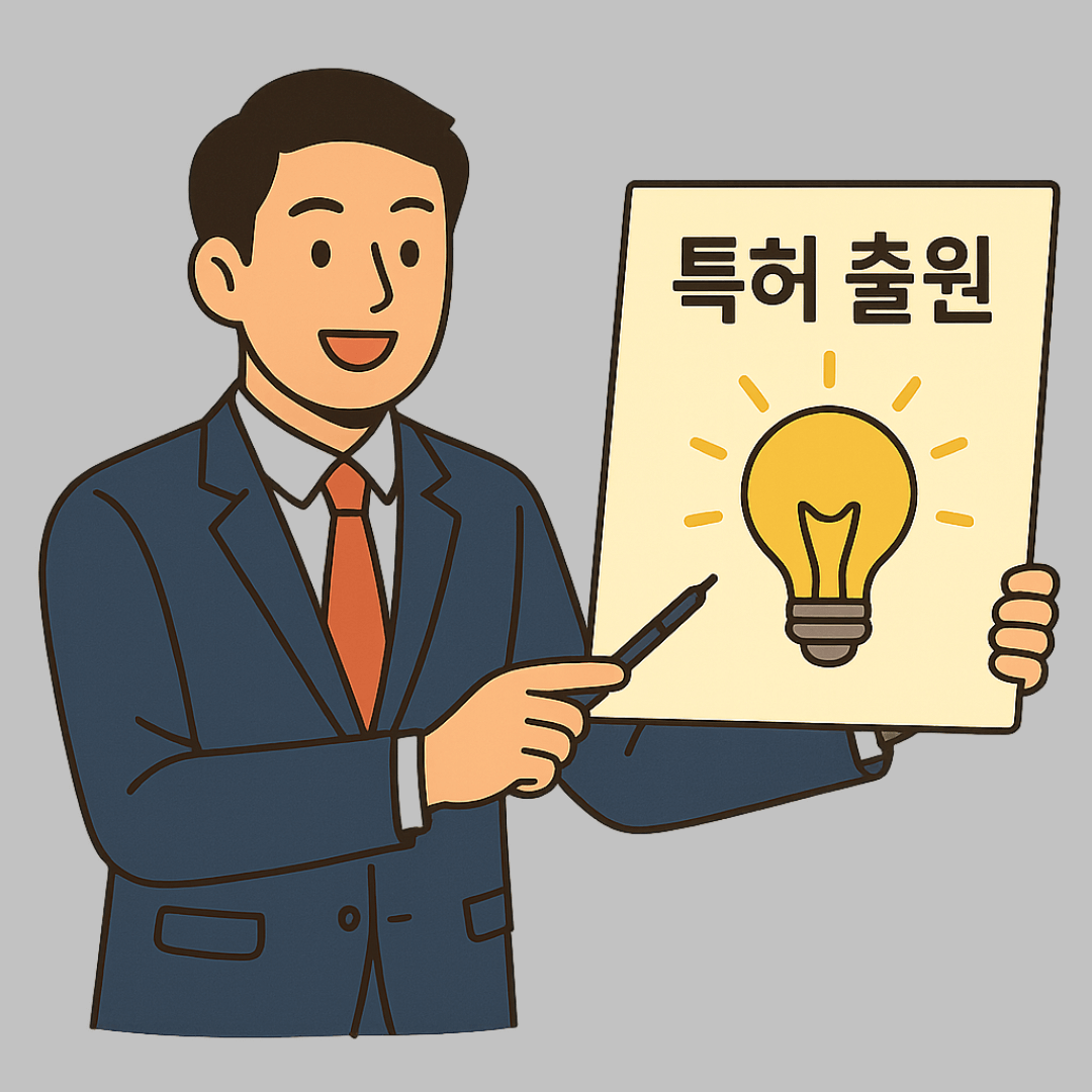 ⚖️ 변리사, 지식재산권 전문가로의 길! 합격 전략과 전망 총정리