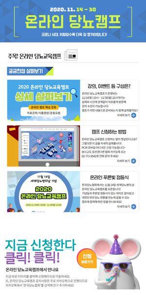 당뇨병 초기증상