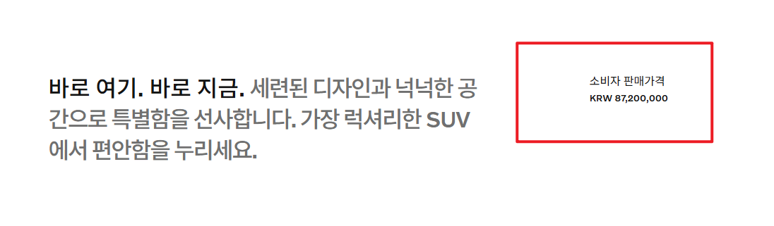 볼보 XC90 페이스리프트1