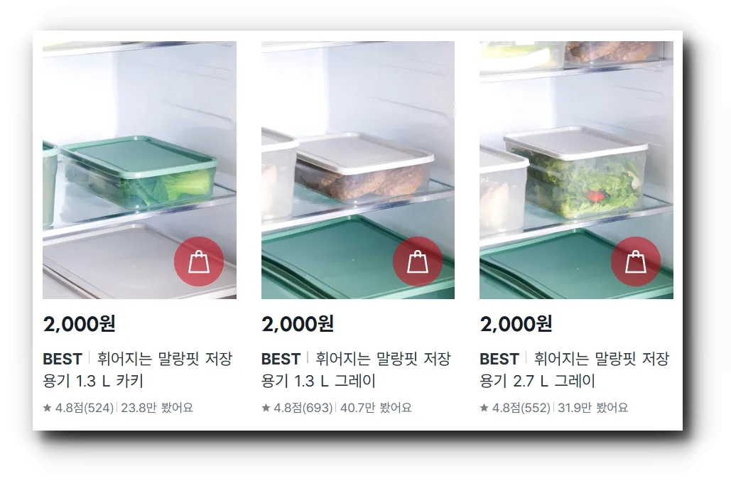 다이소몰-말랑핏-1.3-2.7