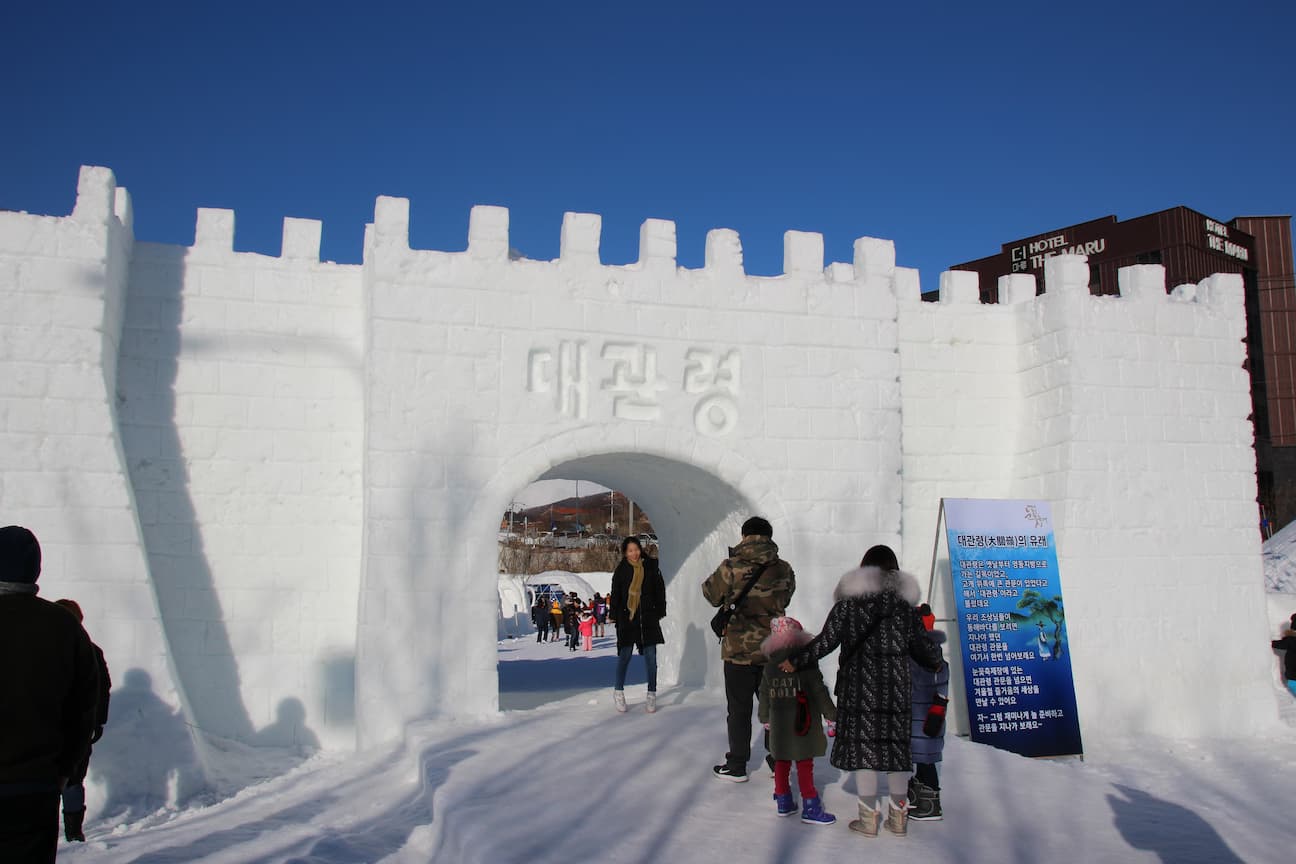 대관령 눈꽃축제 대형 눈 조각 전시